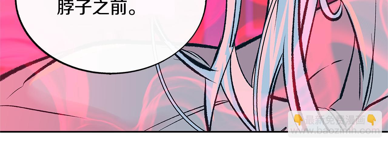 第84话 你就是个错误(1/4)-第90话