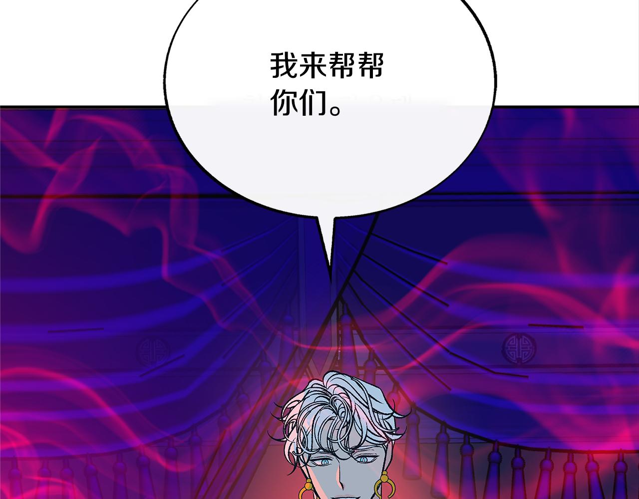 第84话 你就是个错误(1/4)-第90话