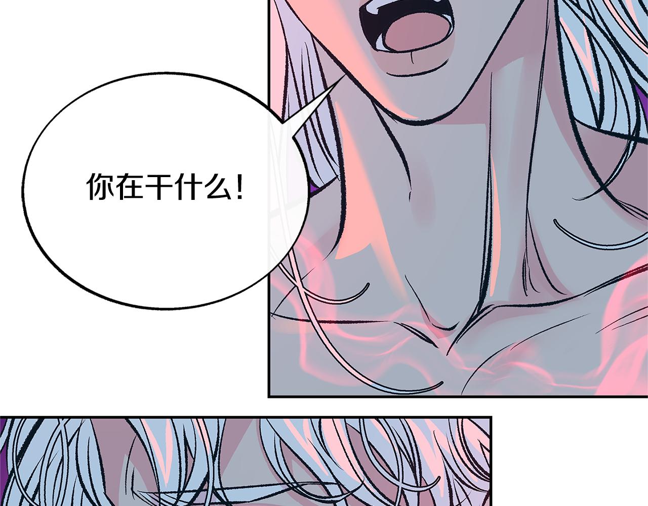 第84话 你就是个错误(1/4)-第90话