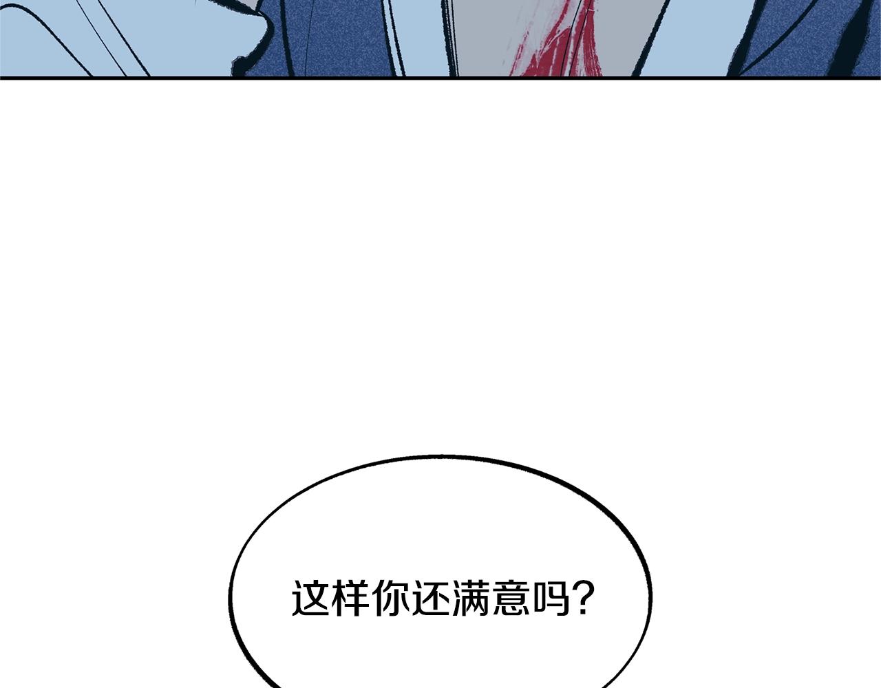 第8话 我才是罪魁祸首(1/4)-第10话