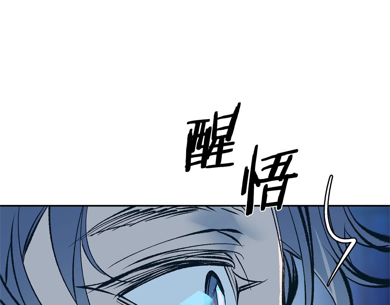 第8话 我才是罪魁祸首(1/4)-第10话