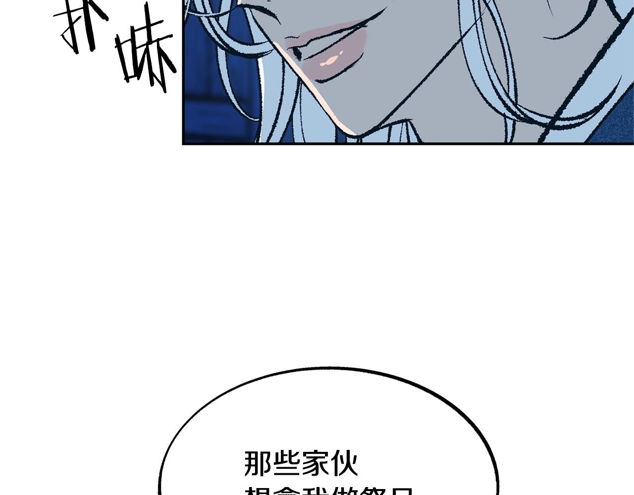 第8话 我才是罪魁祸首(1/4)-第10话