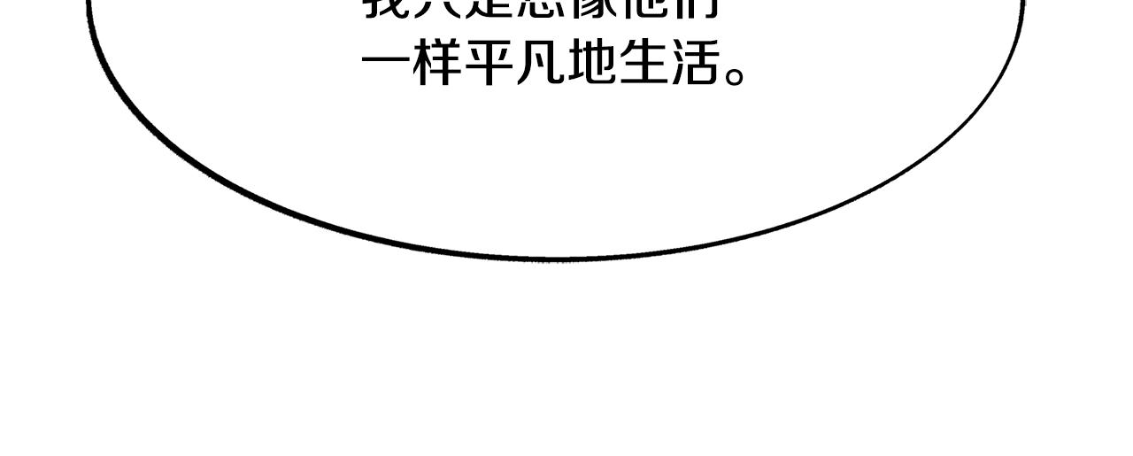 第8话 我才是罪魁祸首(1/4)-第10话