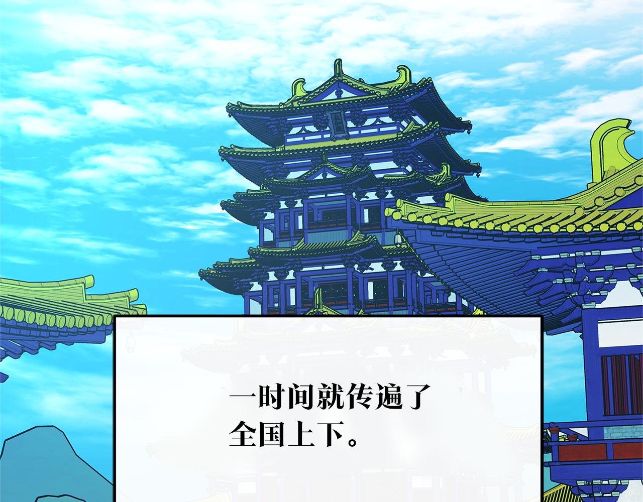 第86话 修罗的对决(1/4)-第92话