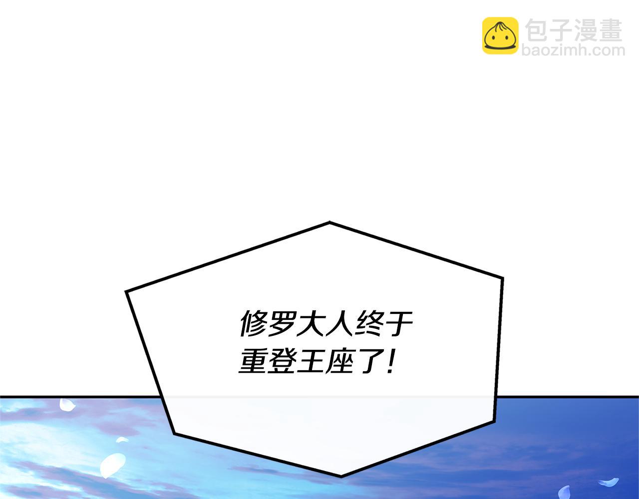 完结话 命运的指引(1/4)-第94话