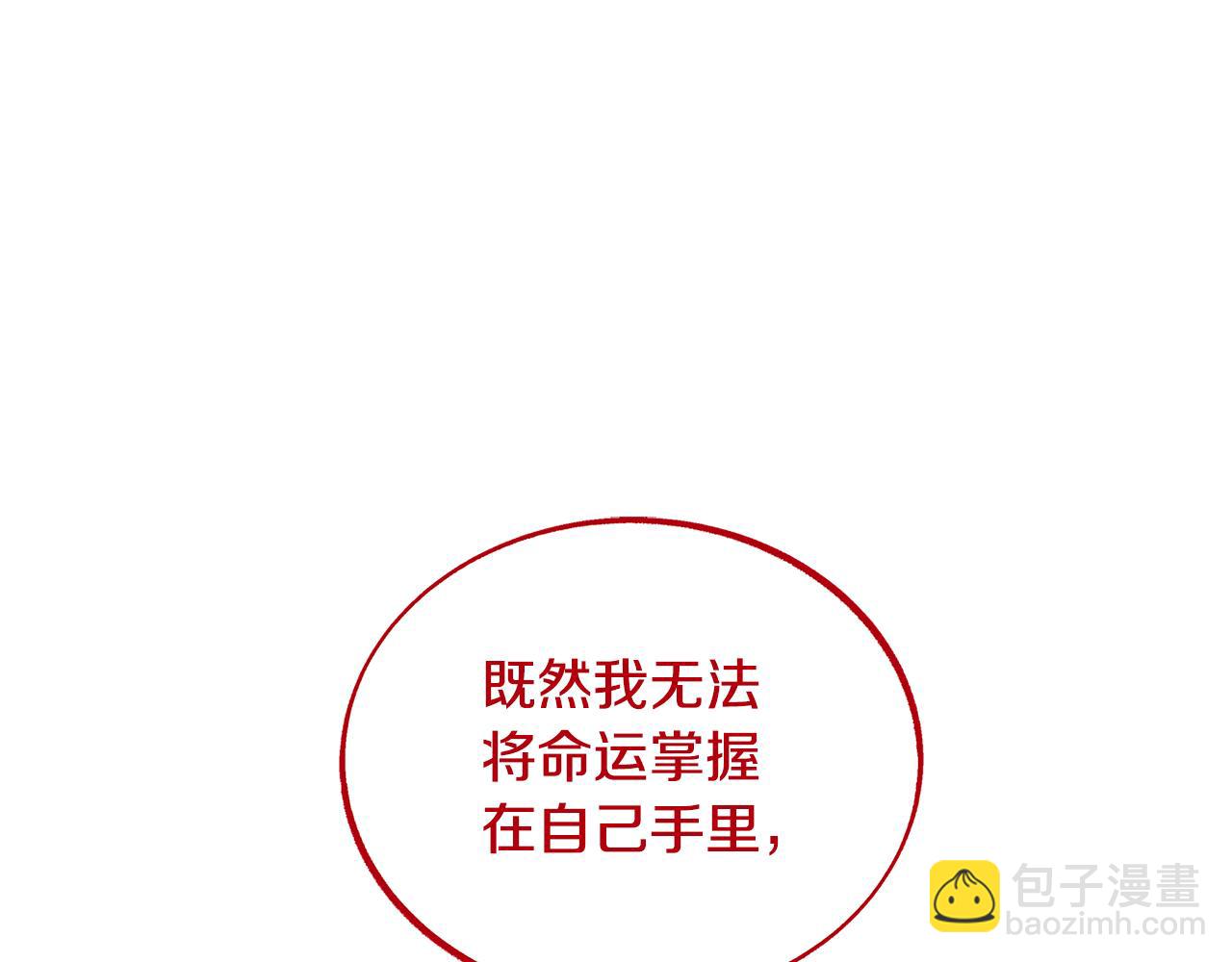 完结话 命运的指引(1/4)-第94话