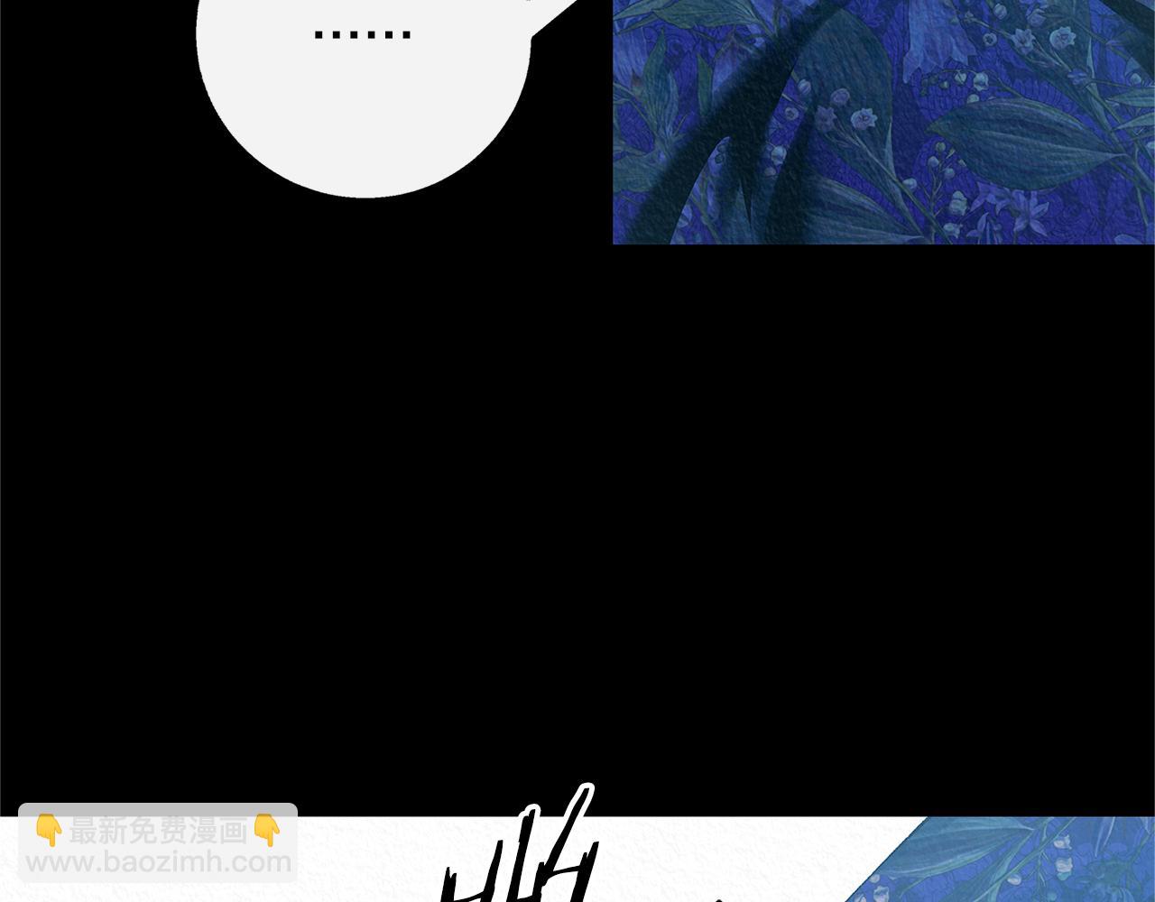 番外二 无法实现的爱情(1/4)-第96话