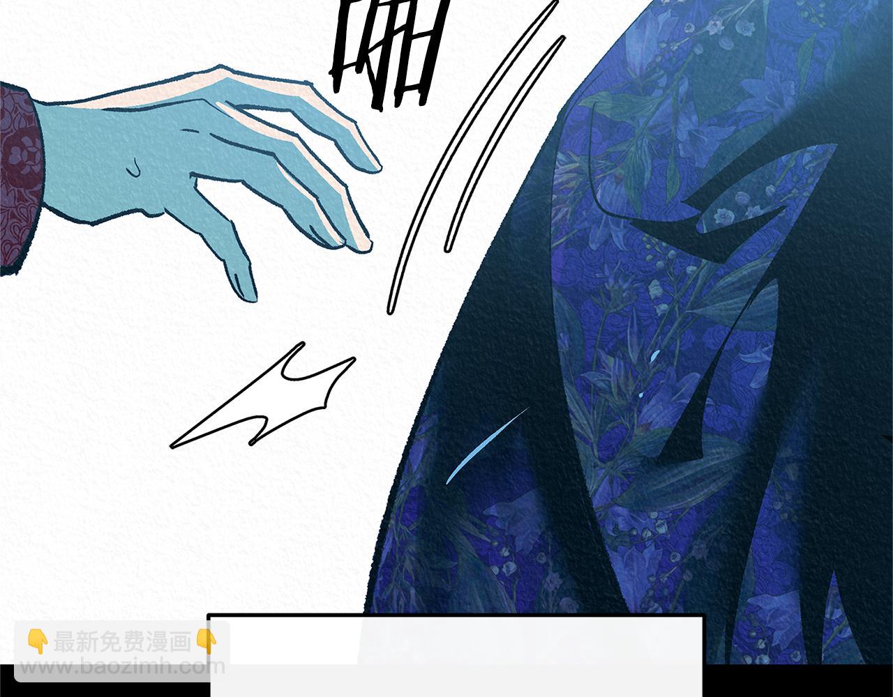 番外二 无法实现的爱情(1/4)-第96话