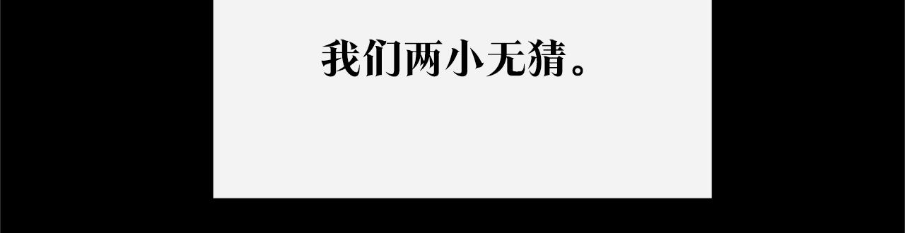 修羅的戀人 - 番外二 無法實現的愛情(1/4) - 4