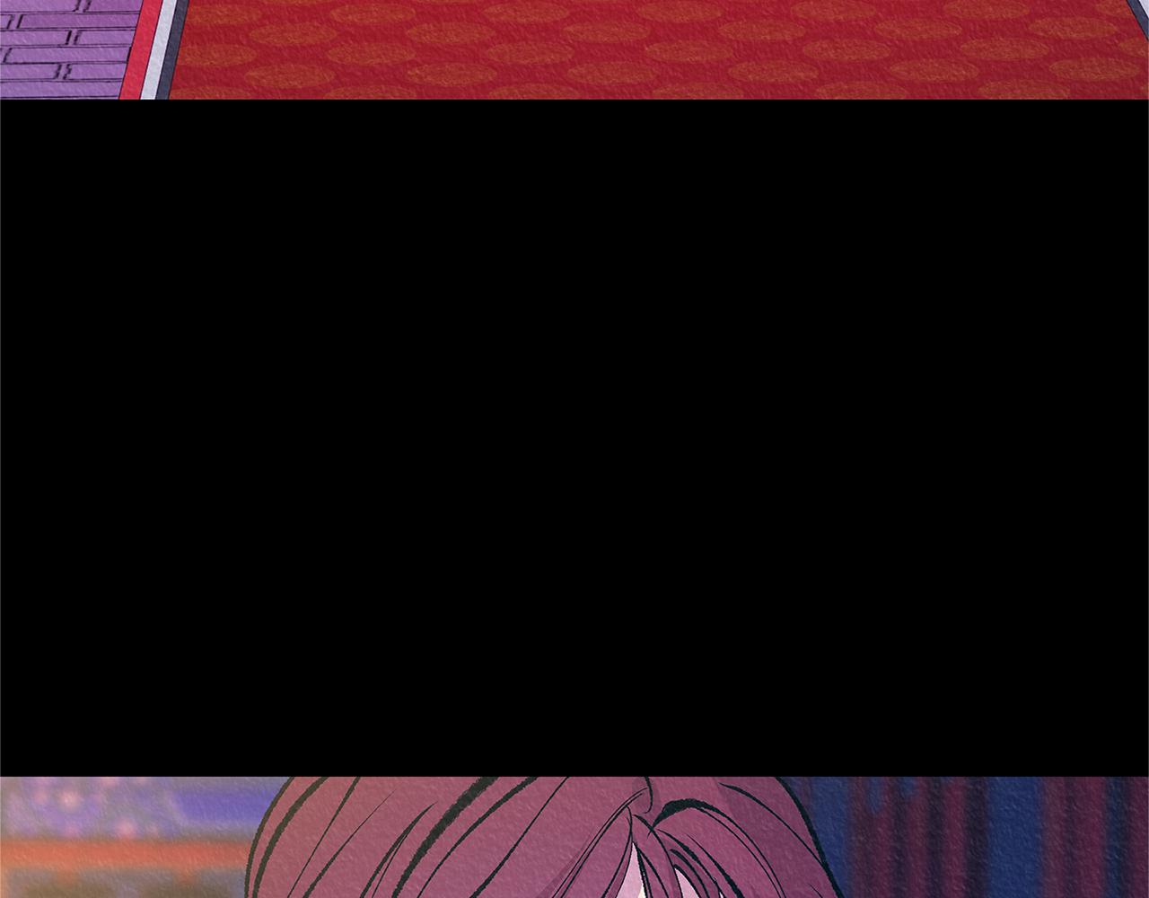 番外二 无法实现的爱情(1/4)-第96话