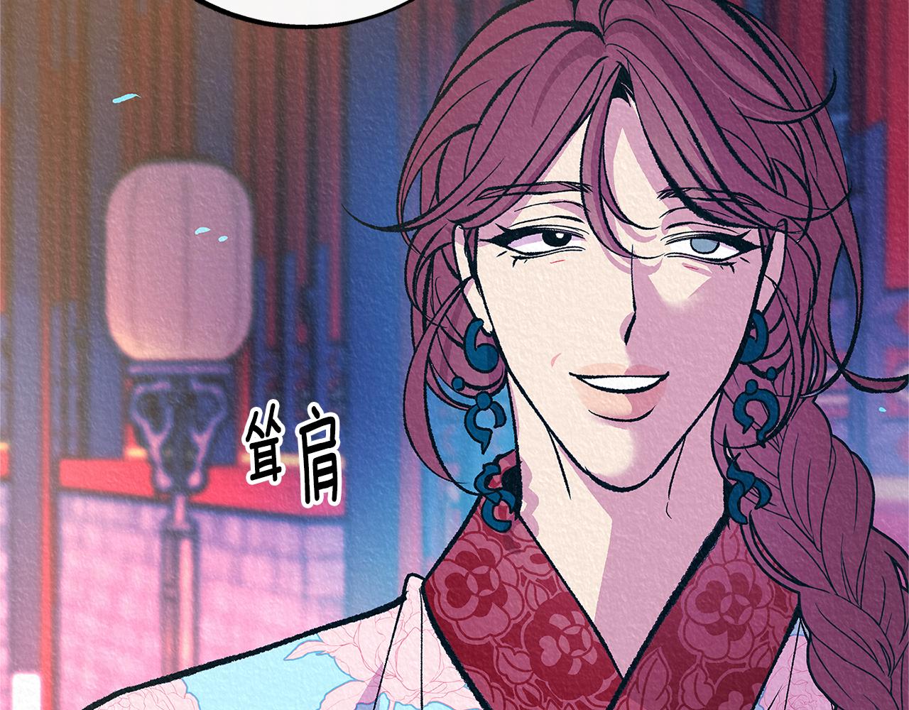 番外二 无法实现的爱情(1/4)-第96话