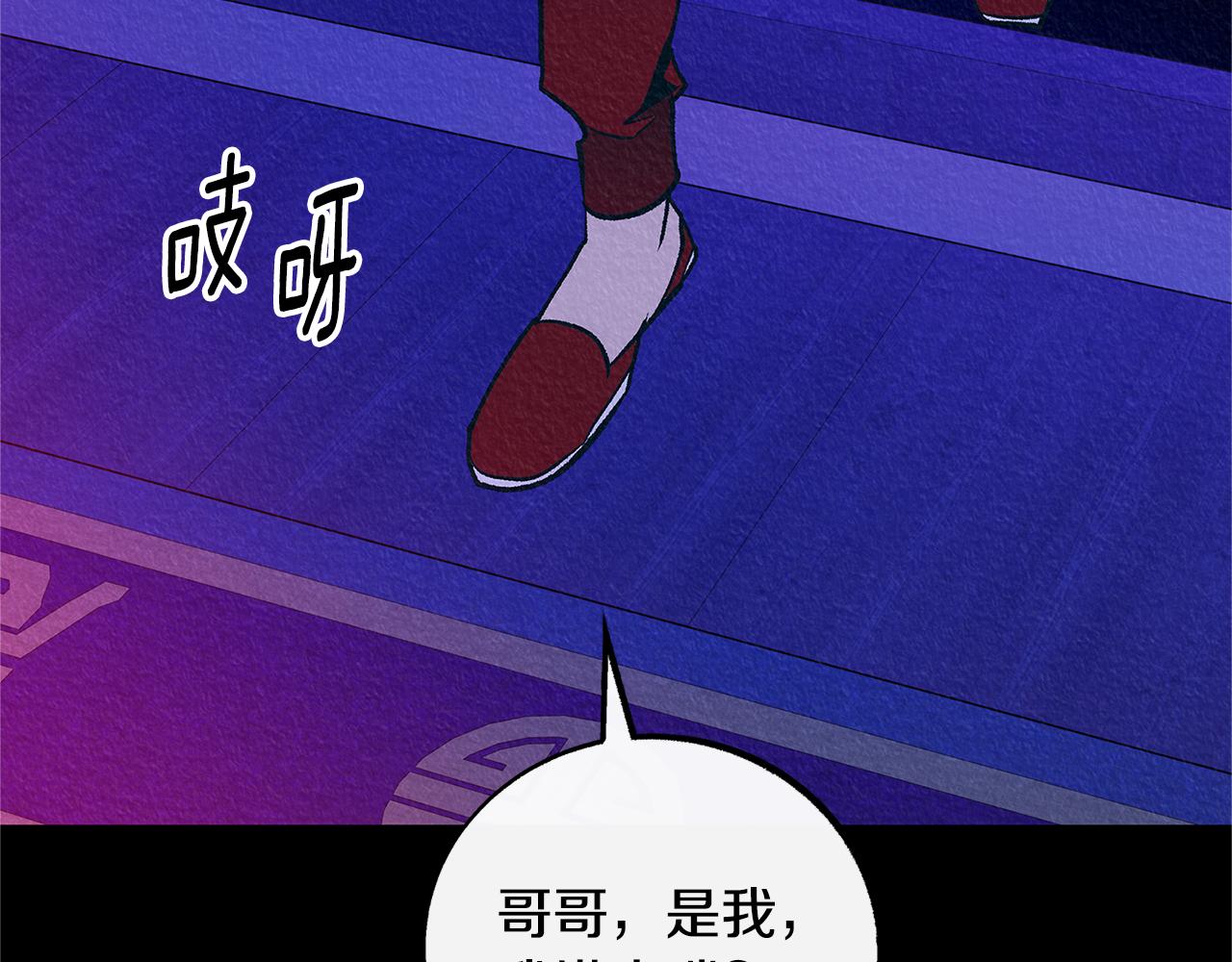 番外二 无法实现的爱情(1/4)-第96话