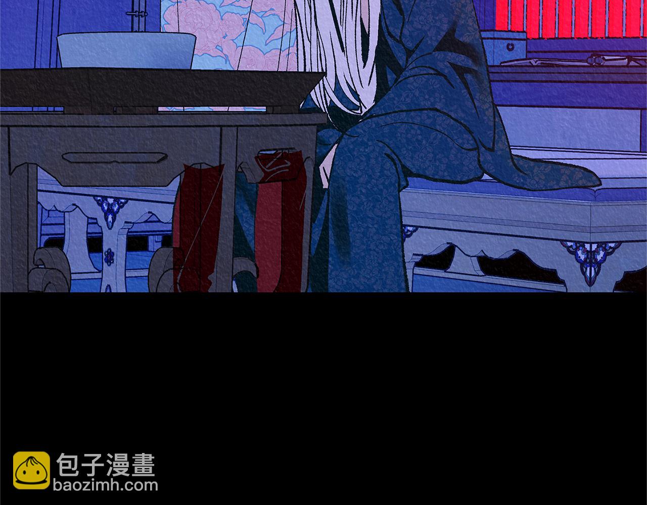 番外二 无法实现的爱情(1/4)-第96话