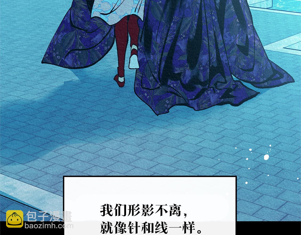 番外二 无法实现的爱情(1/4)-第96话