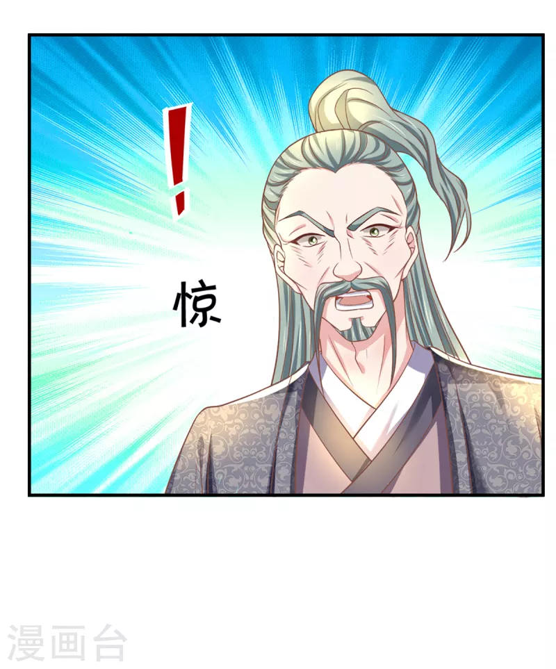 修羅劍尊 - 第186話 出乎意料的戰況 - 3