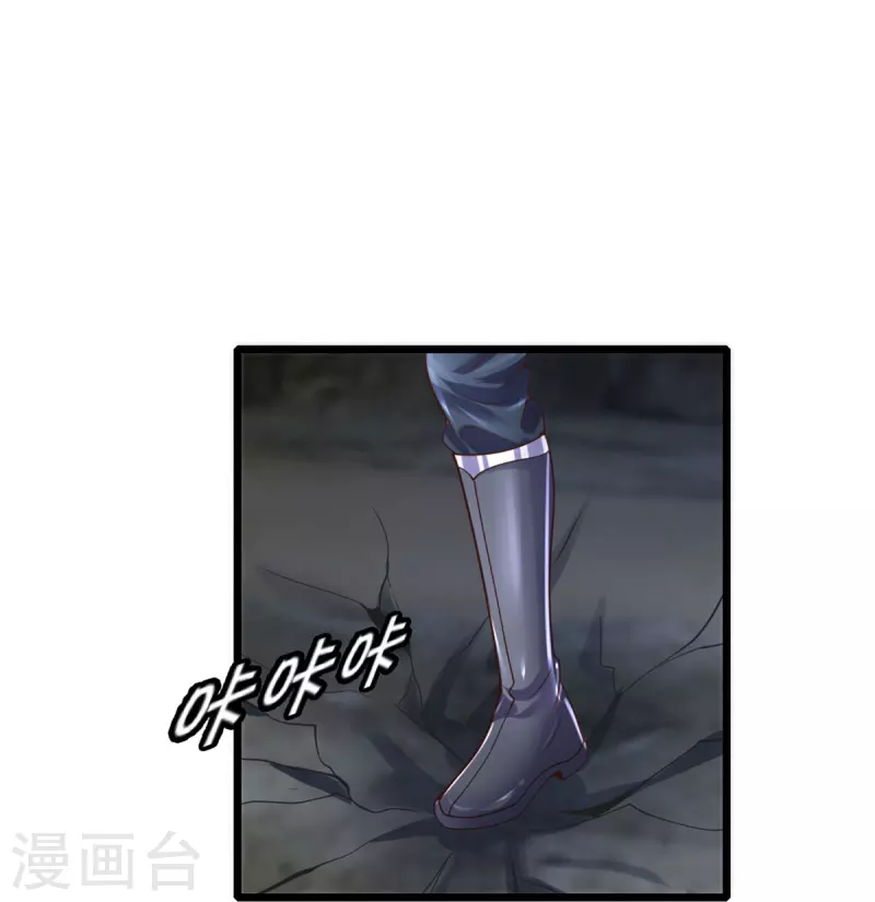 修羅劍尊 - 第246話 冤家路窄 - 6