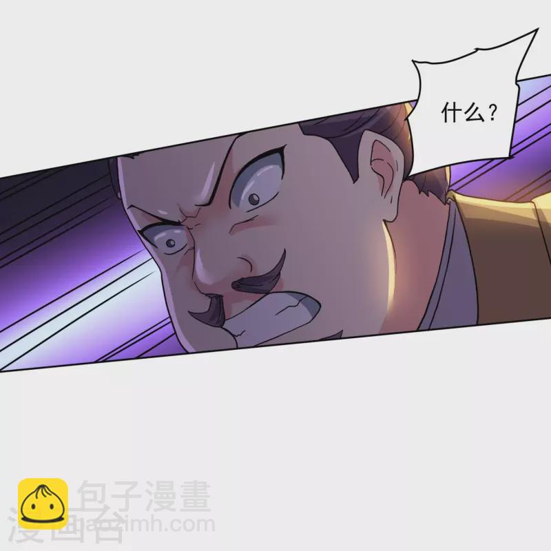 修羅劍尊 - 第298話 艱苦的一戰 - 3