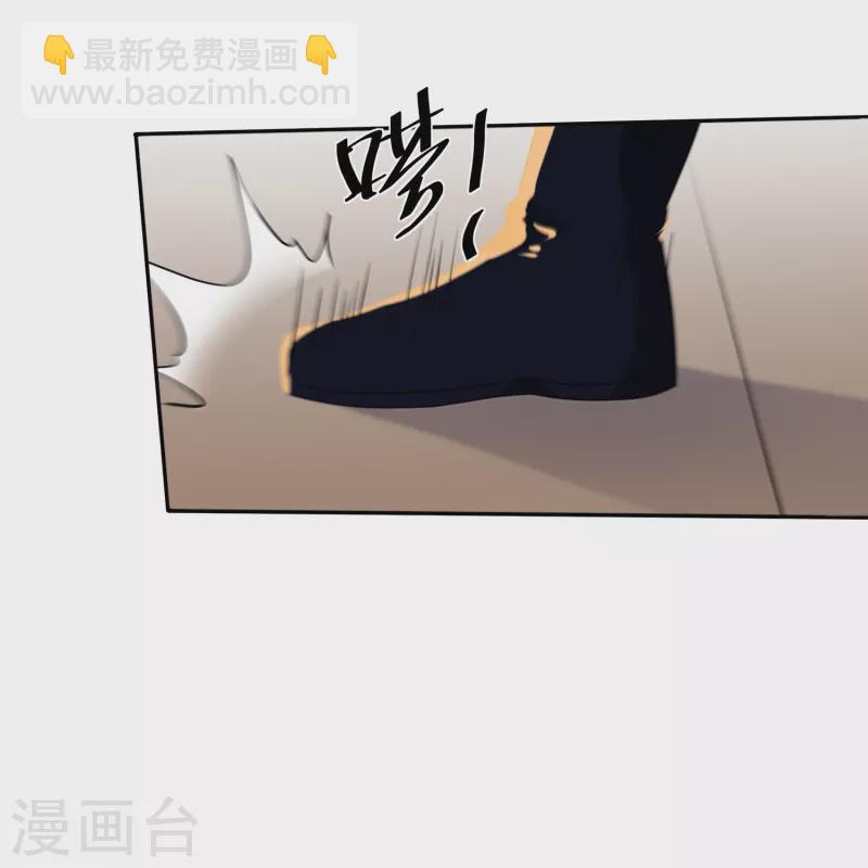 修罗剑尊 - 第350话 闹大了！ - 6