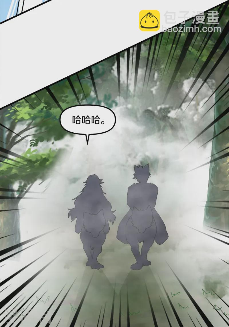 修羅劍尊 - 第375話 靈路現，天驕戰 - 1