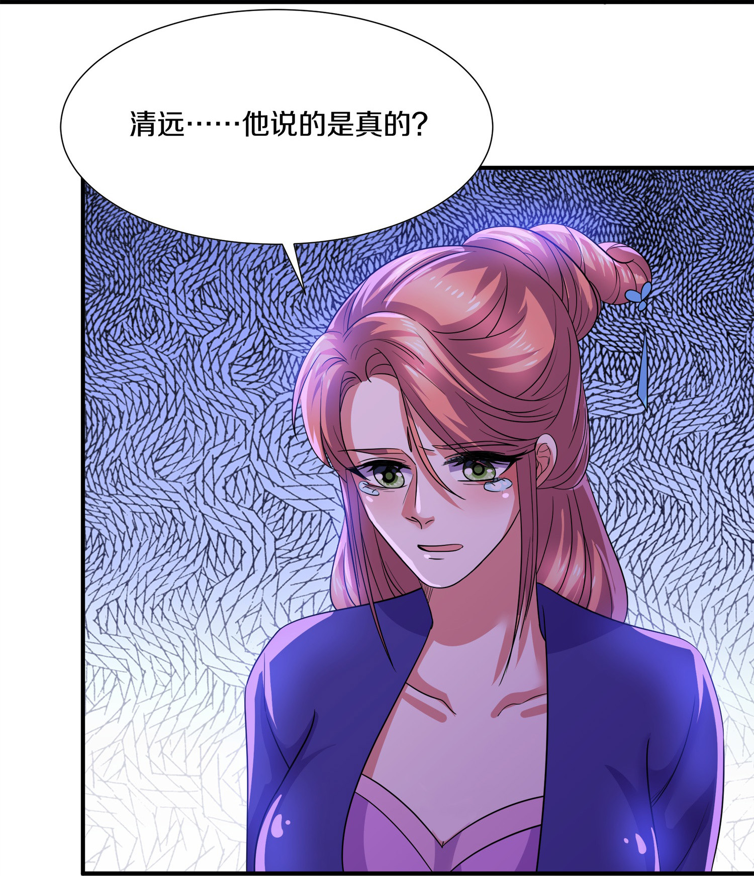 修羅劍尊 - 第394話 終究是錯付了 - 5