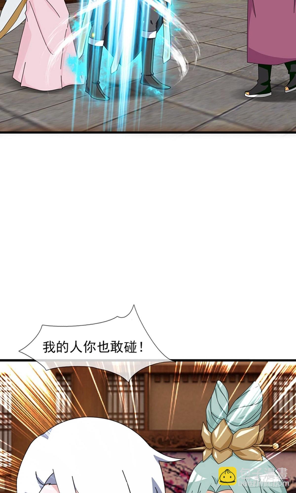 修羅劍尊 - 第400話 - 3