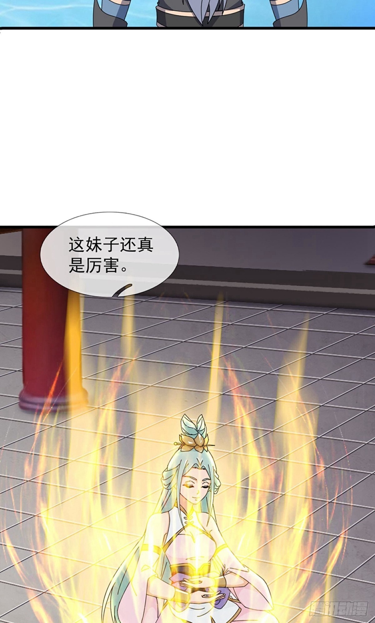 修羅劍尊 - 第400話 - 1