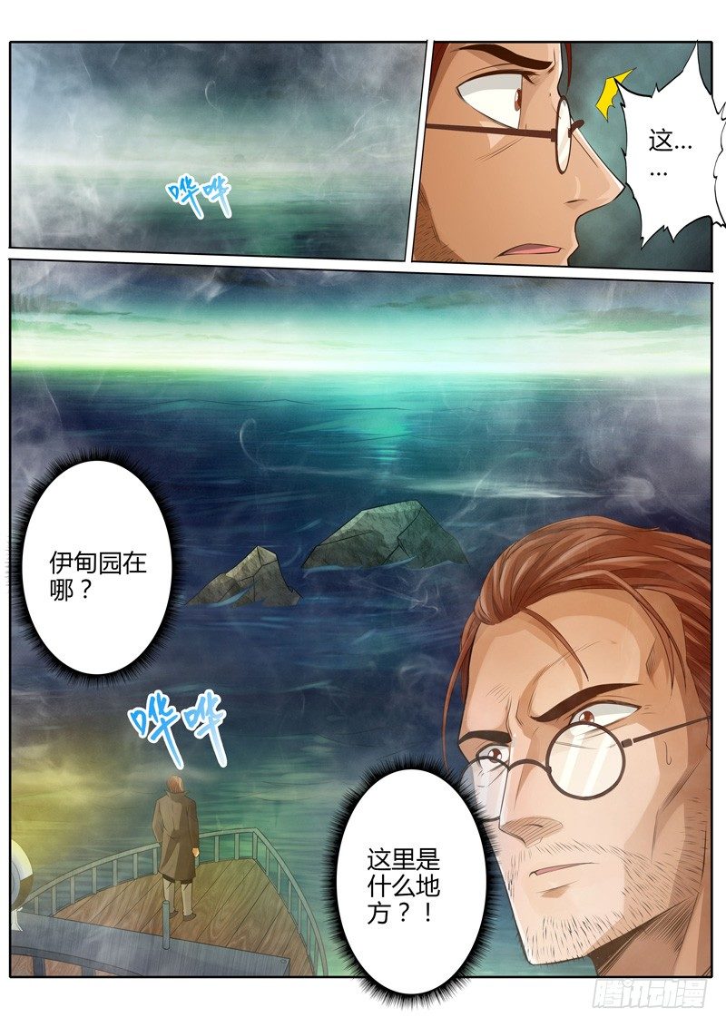 第十二话-第12话