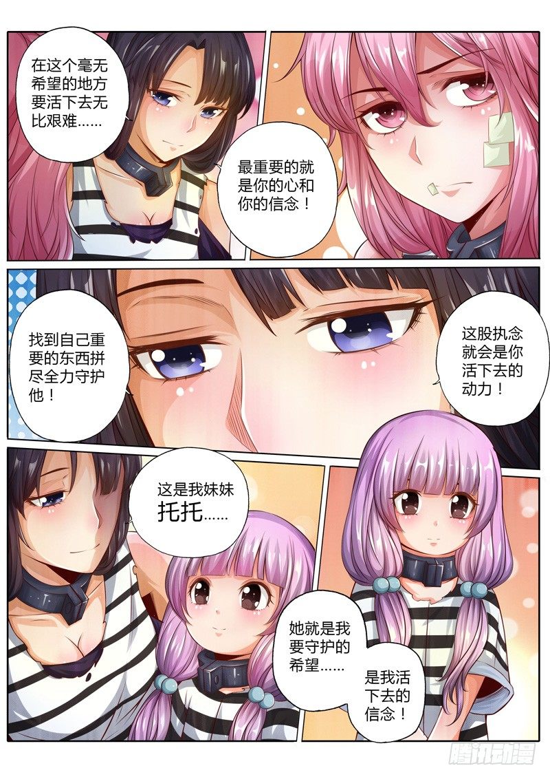 第十二话-第12话