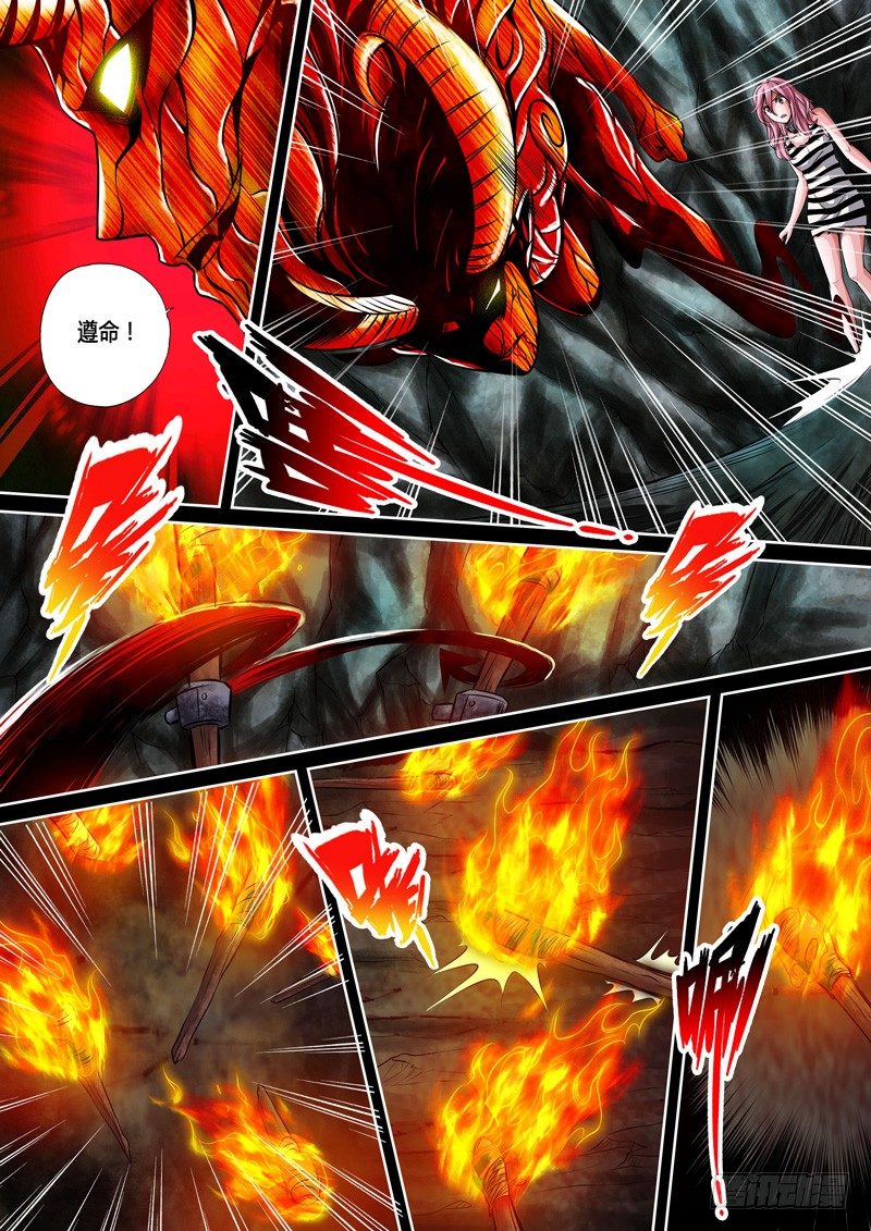 第十四话-第14话