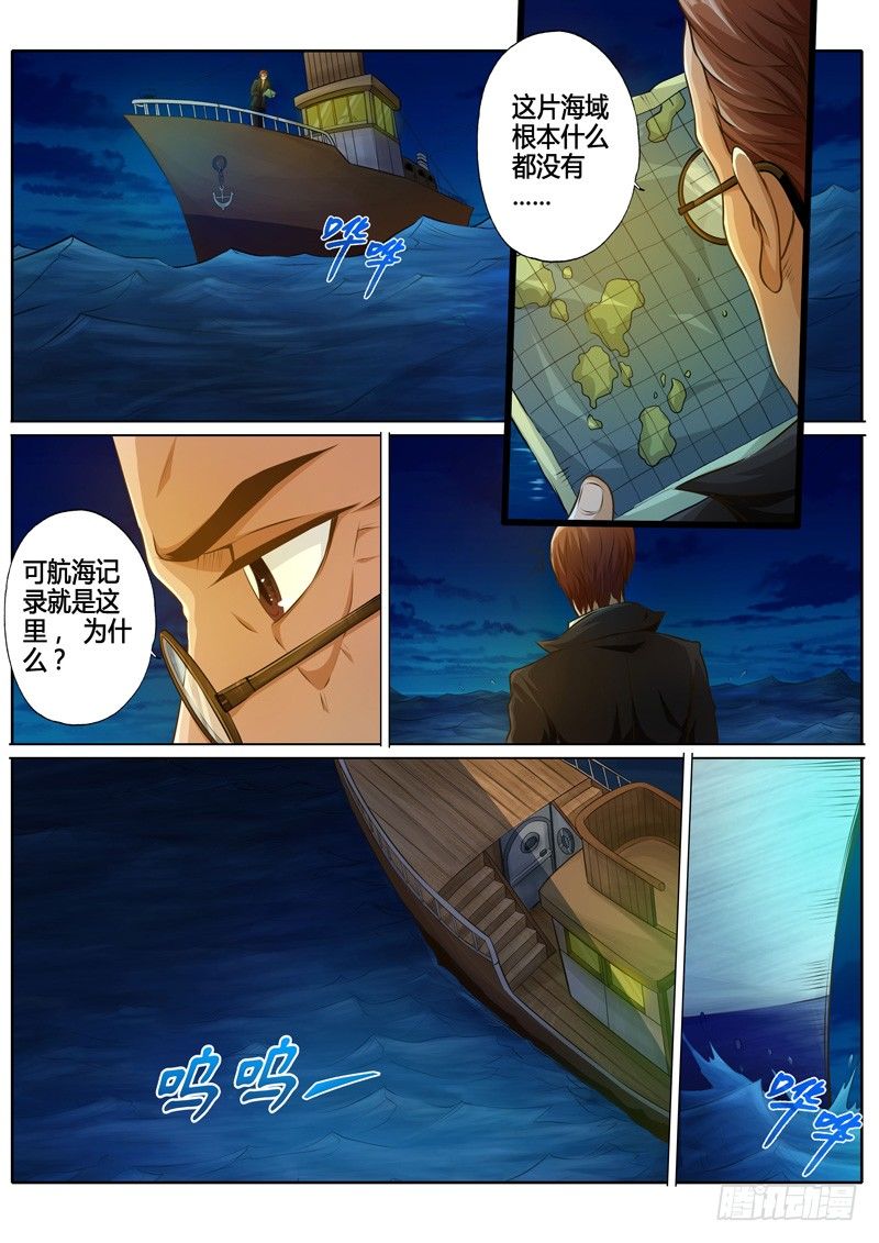 第十四话-第14话