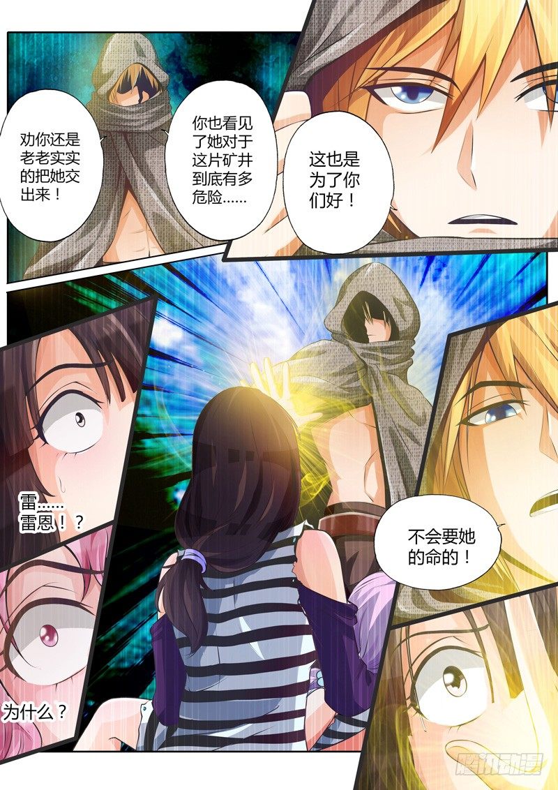 第十六话-第16话