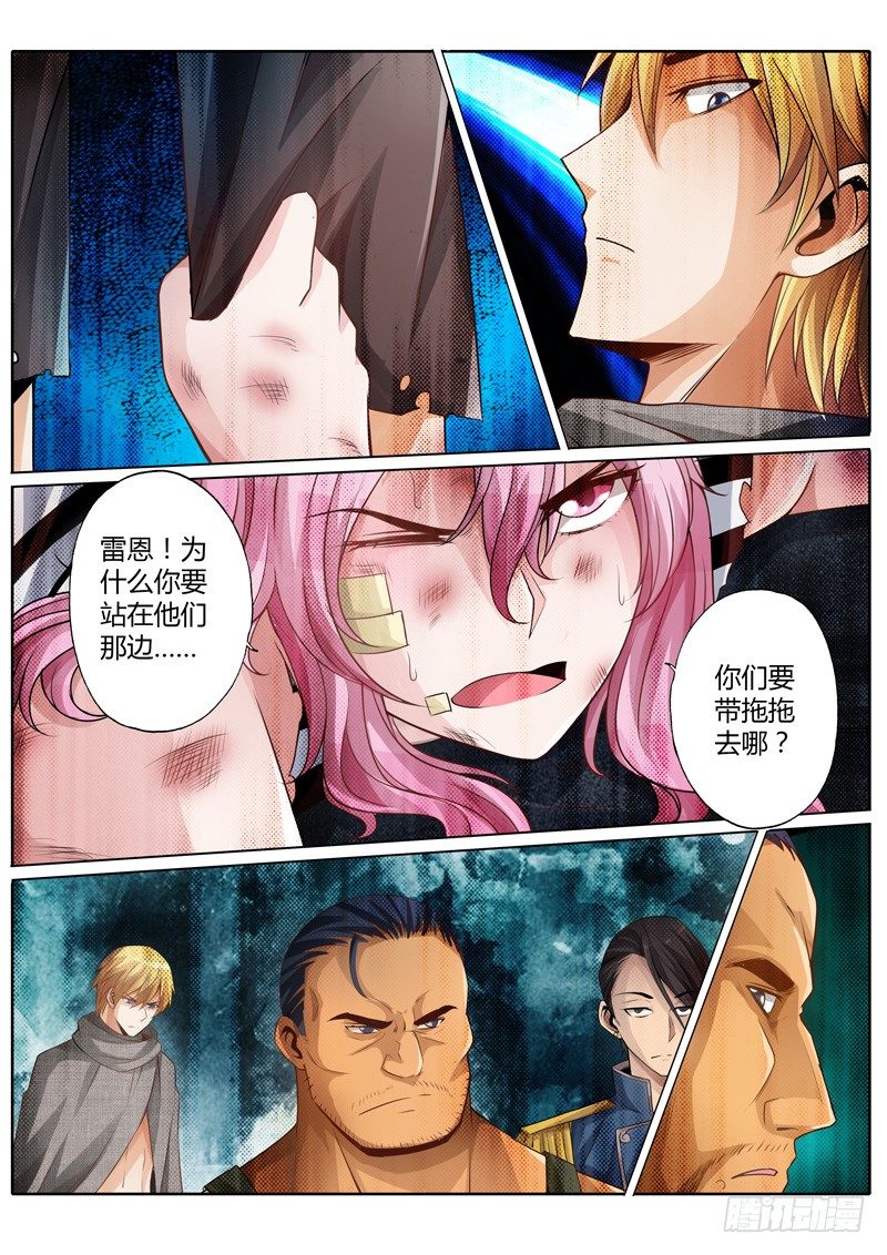 第十六话-第16话