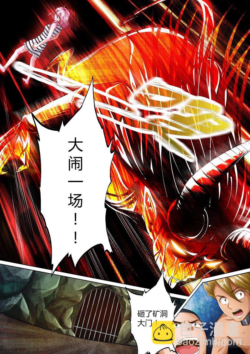 第十六话-第16话