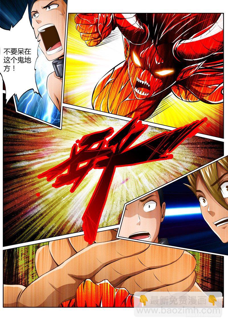 第十六话-第16话