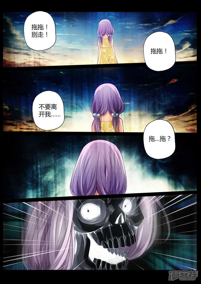 第二十话-第20话