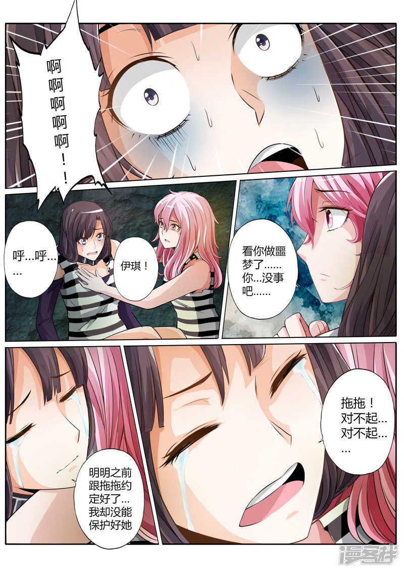 第二十话-第20话