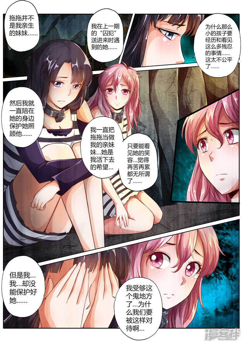 第二十话-第20话