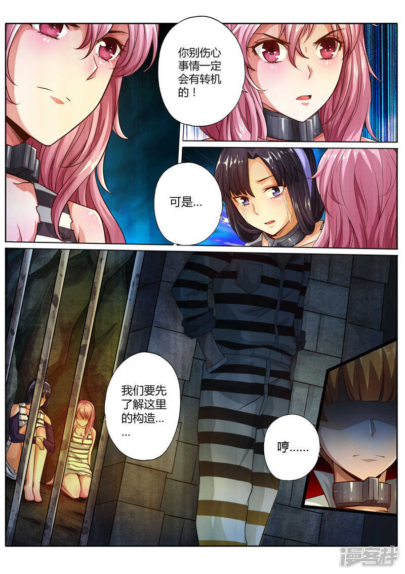 第二十话-第20话