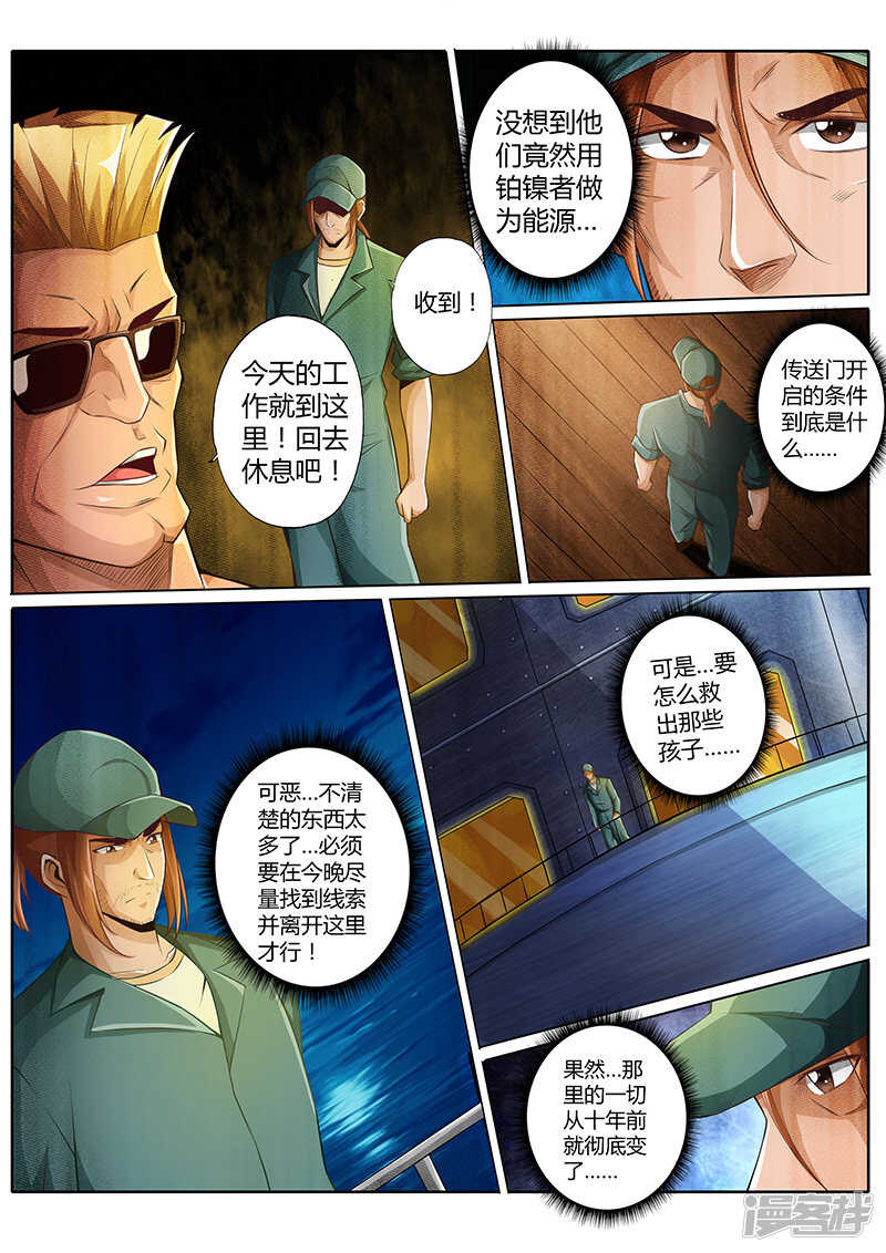 第二十二话-第22话