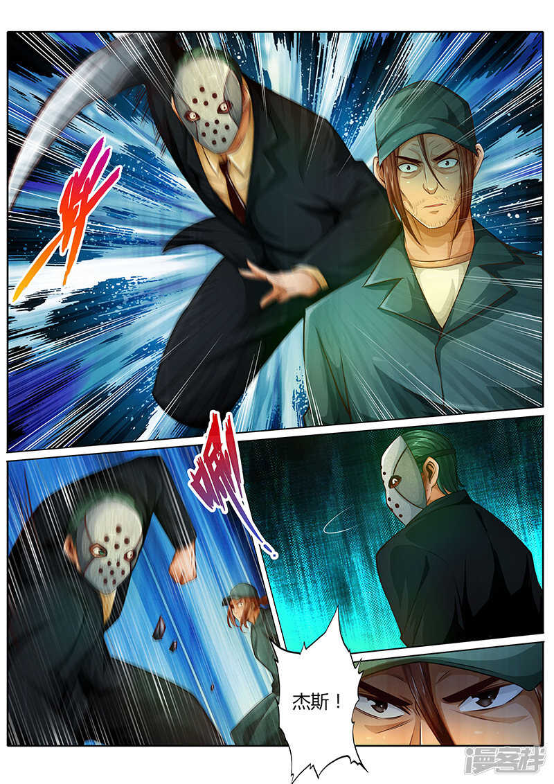 第二十二话-第22话