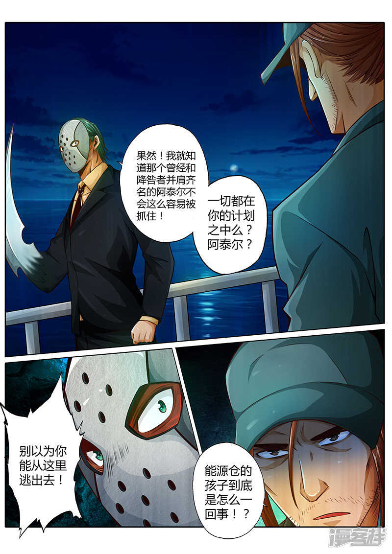 第二十二话-第22话