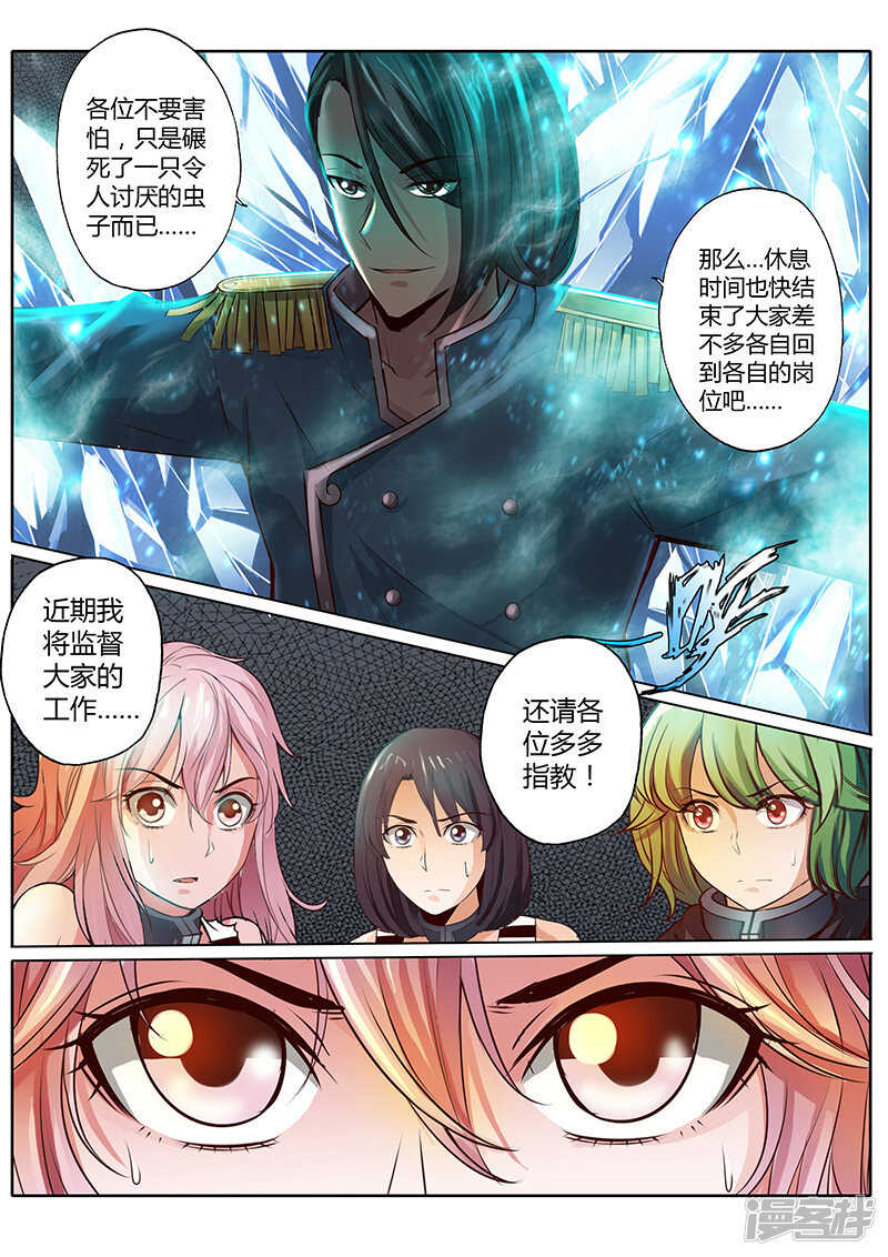 第三十话-第30话