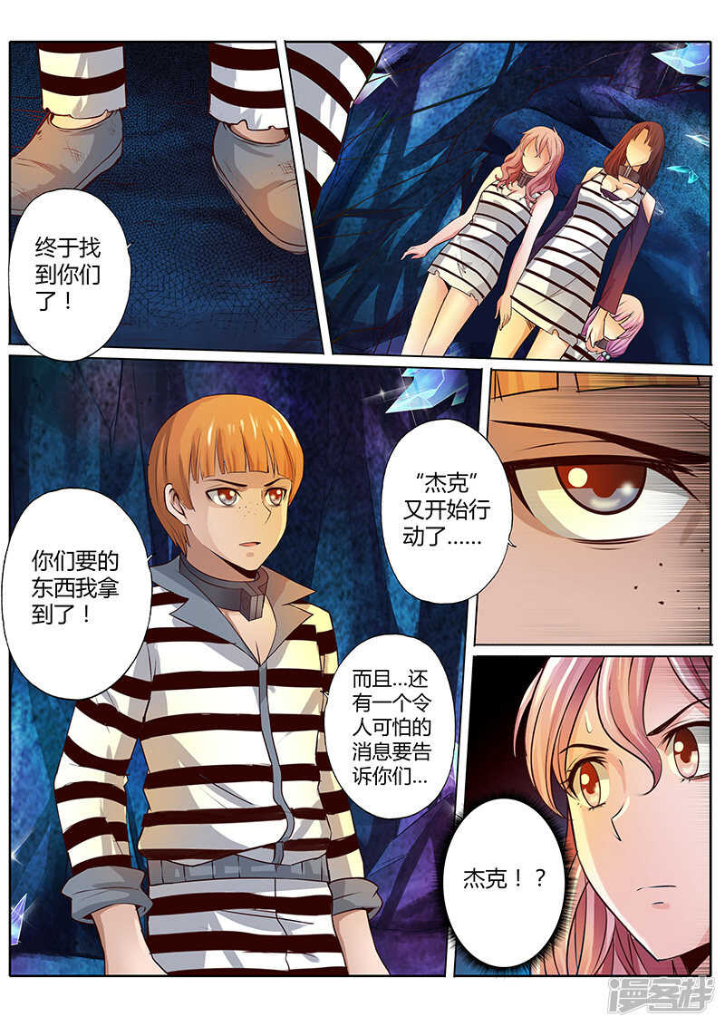 第三十话-第30话