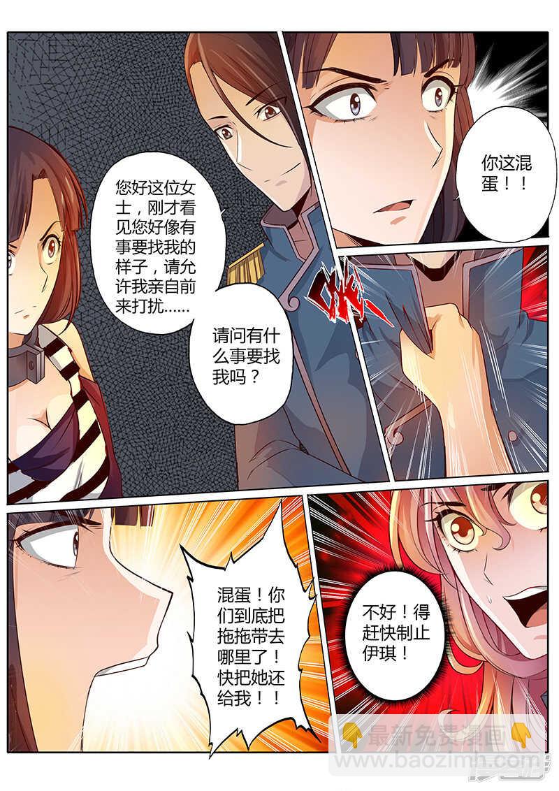 第三十话-第30话