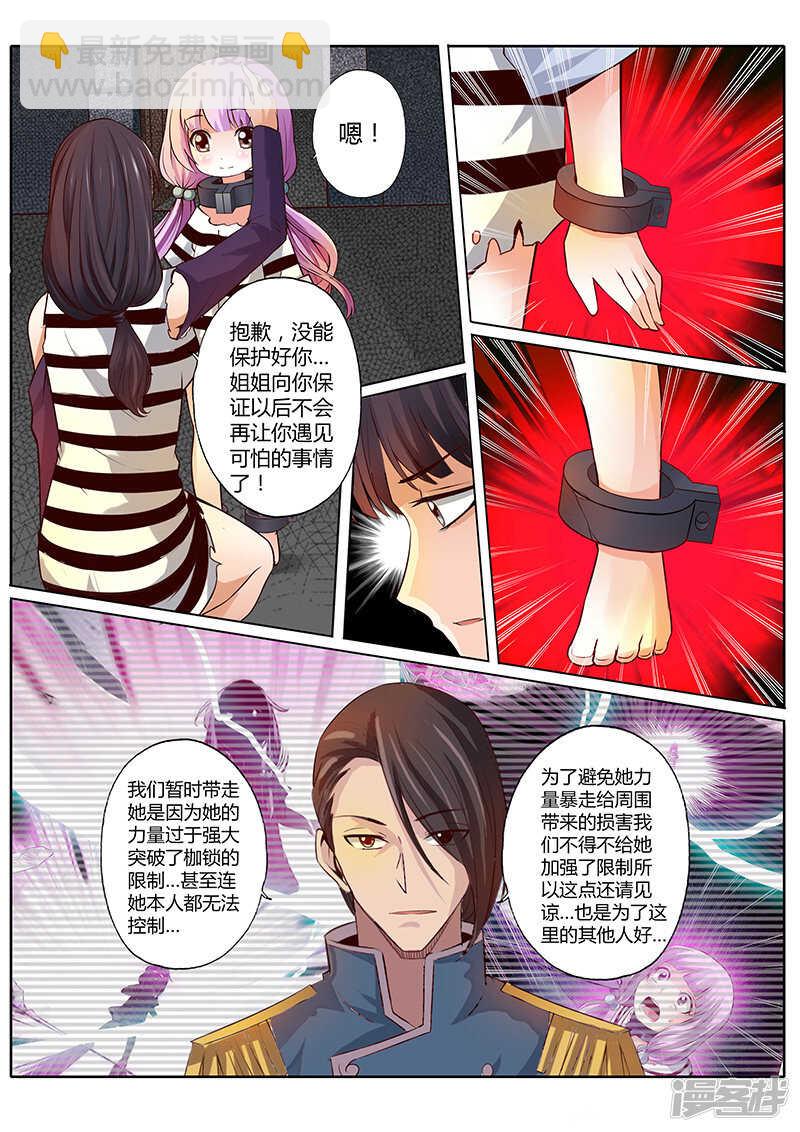 第三十话-第30话