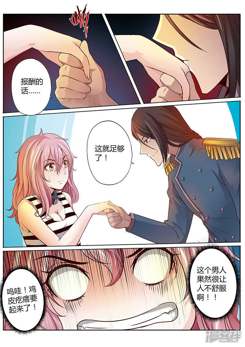 第三十话-第30话