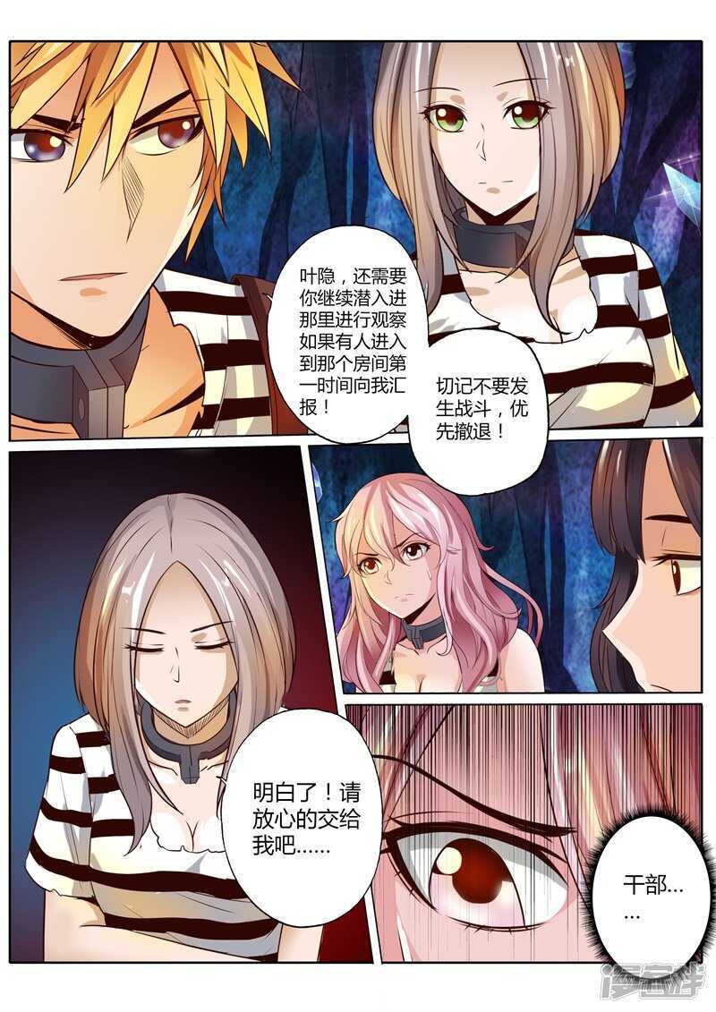 第三十二话-第32话