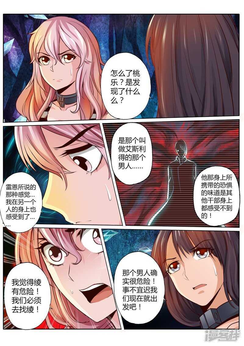 第三十二话-第32话