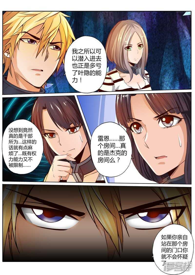 第三十二话-第32话