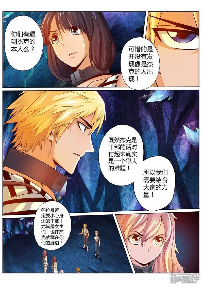 第三十二话-第32话